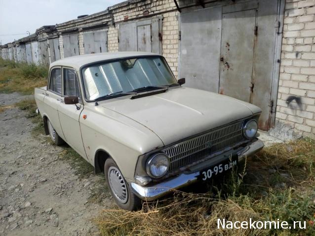 Автолегенды вживую