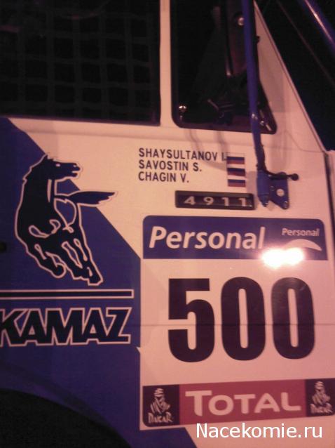 Автолегенды вживую