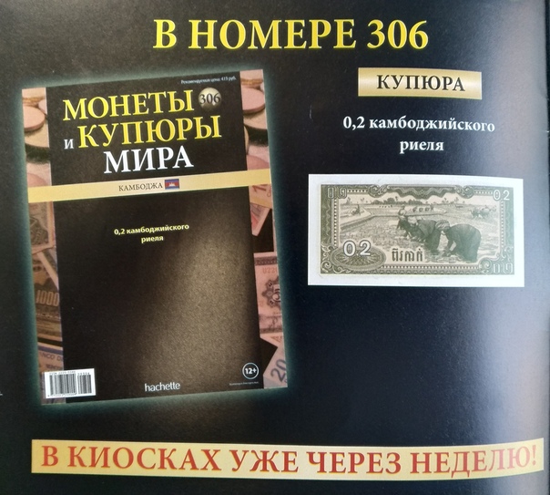 Монеты и купюры мира №305 10 центов (Сейшельские Острова), 2 тойи (Папуа – Новая Гвинея), 5 лип (Хорватия)