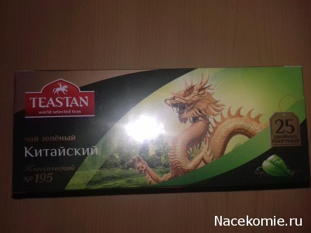 Тракторная болталка