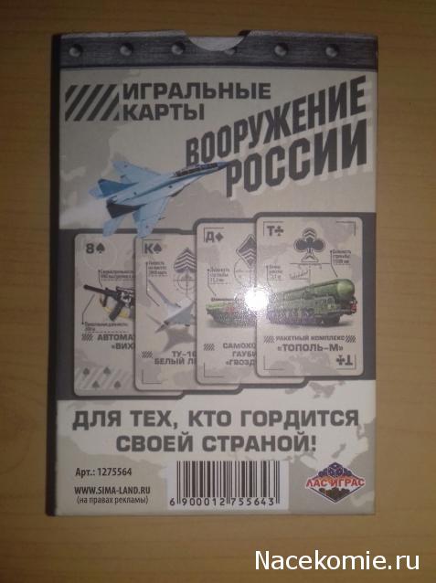 Тракторная болталка