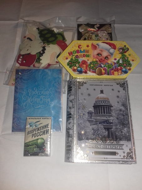 Тракторная болталка