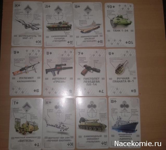 Тракторная болталка