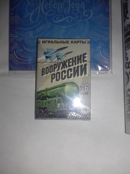 Тракторная болталка