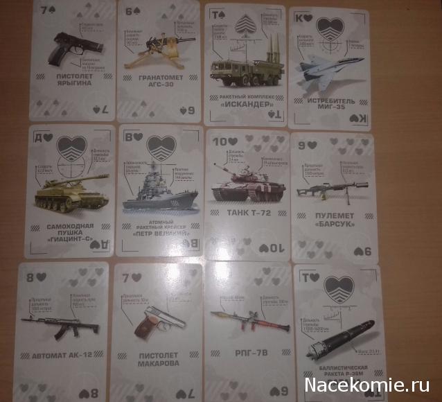 Тракторная болталка