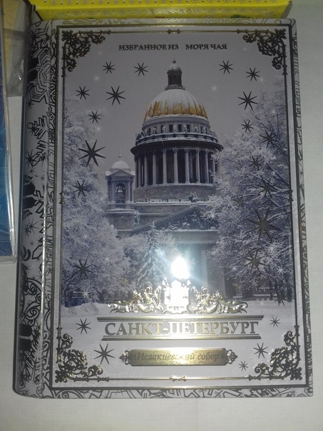 Тракторная болталка