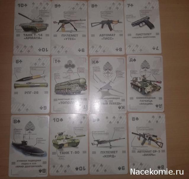 Тракторная болталка