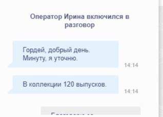 Шедевры Мировой Литературы в Миниатюре 2017