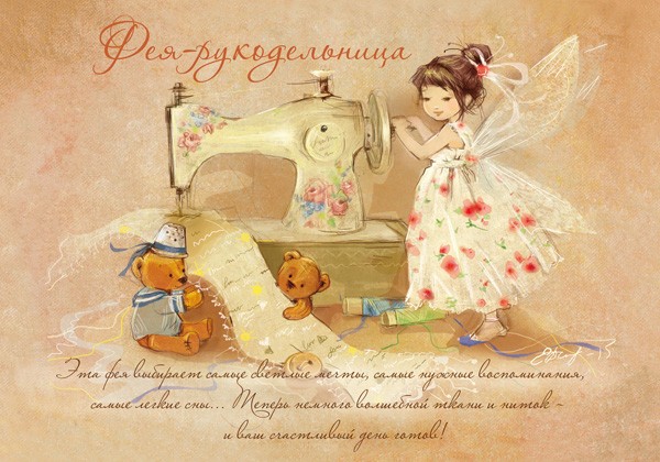 Куклы в народных костюмах – "Девчушки-болтушки"