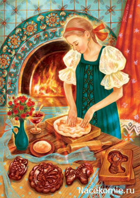 Наши Дни Рождения