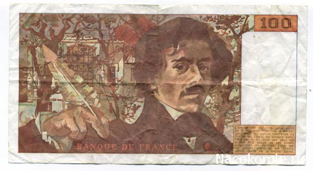 PCV  Банкноты смутных времен