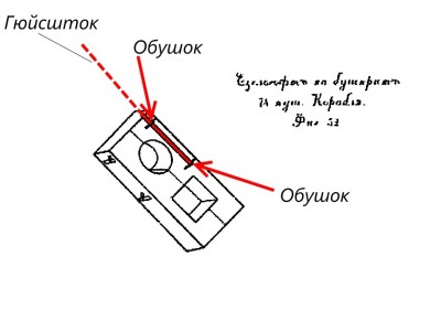 Корабль 12 Апостолов - фотоотчет Arghhh