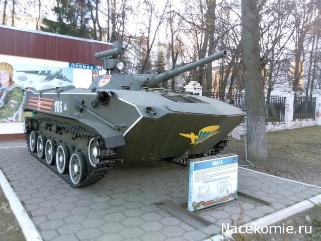 Тракторная болталка