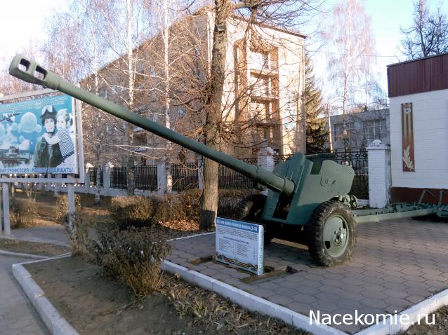 Тракторная болталка