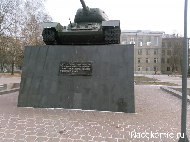 Тракторная болталка