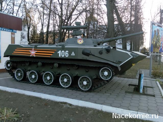 Тракторная болталка