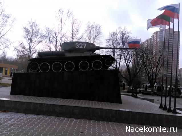 Тракторная болталка