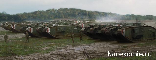 Танкодром (Общая Болталка танковых разделов)