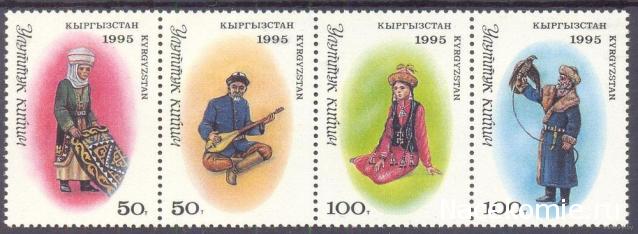 Почтовые марки Мира №216