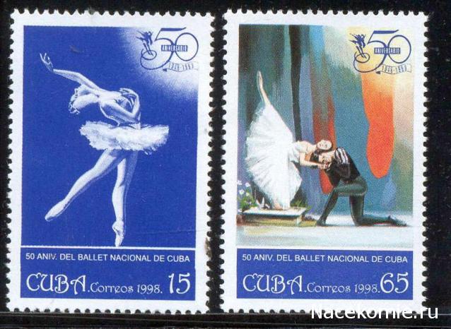 Почтовые марки Мира №216