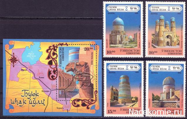 Почтовые марки Мира №216