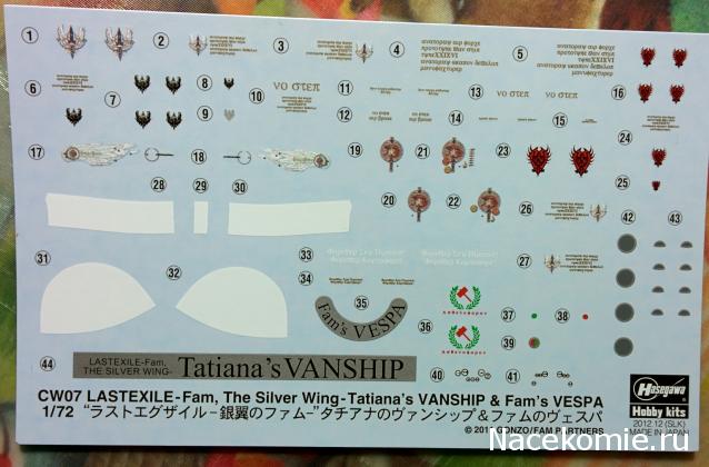 Танкодром (Общая Болталка танковых разделов)