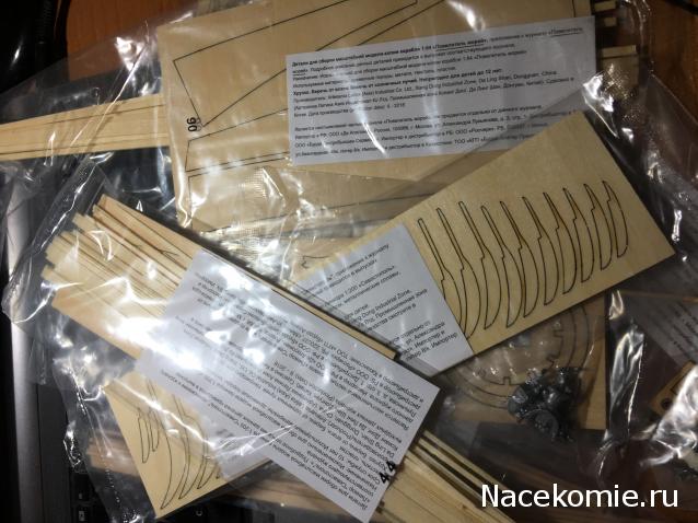 Шедевры Мировой Литературы в Миниатюре 2017