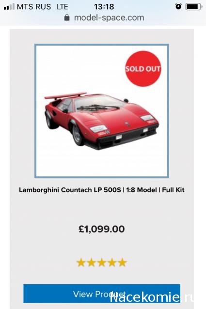Lamborghini Countach LP 500S DeAgostini 1:8