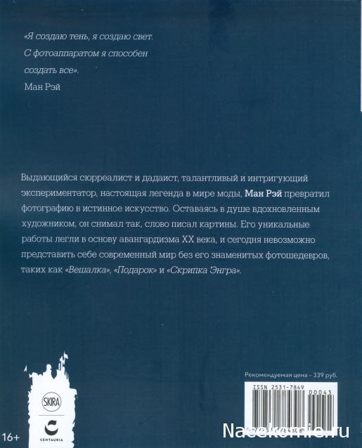 Мастера Рисунка и Живописи - График выхода и обсуждение