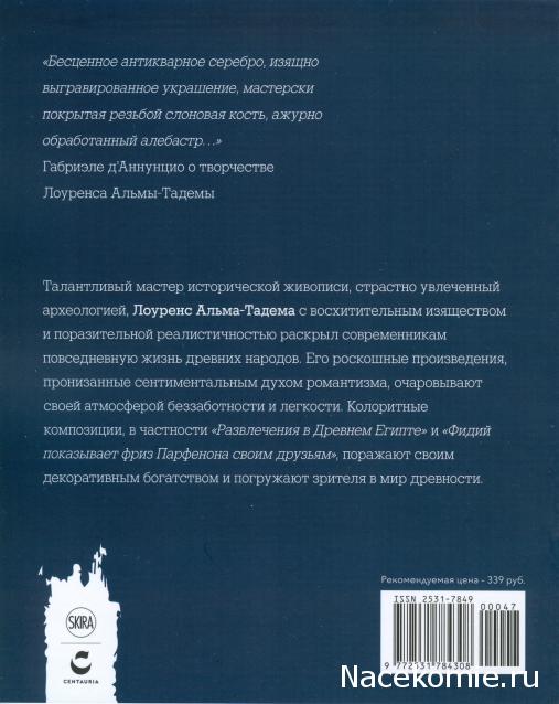 Мастера Рисунка и Живописи - График выхода и обсуждение