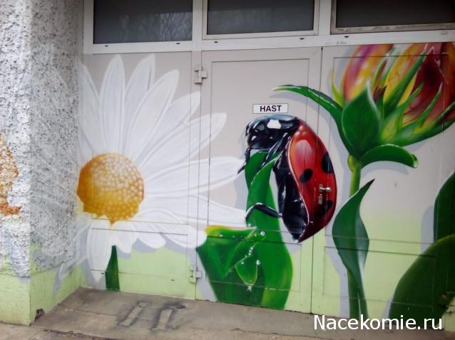 "Живой уголок"