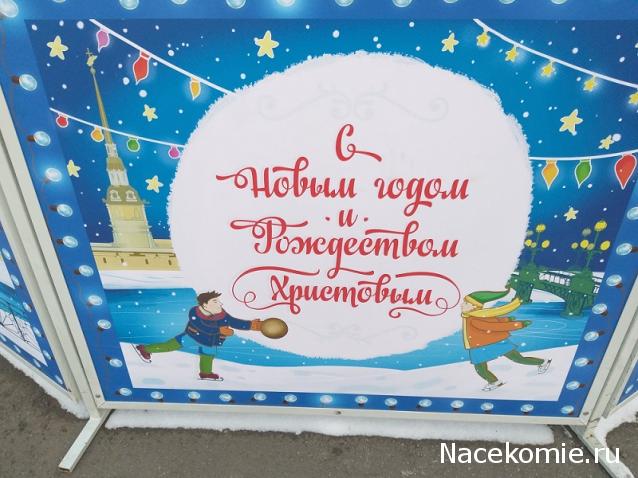 "Живой уголок"