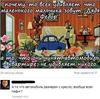 Болталка АЛ и АНС