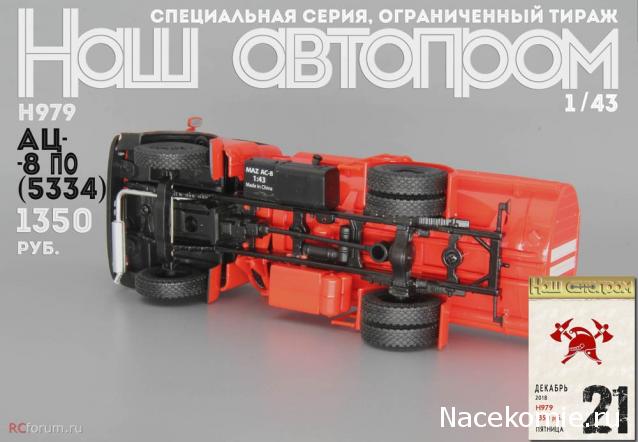 Наш Автопром фото моделей и обсуждение