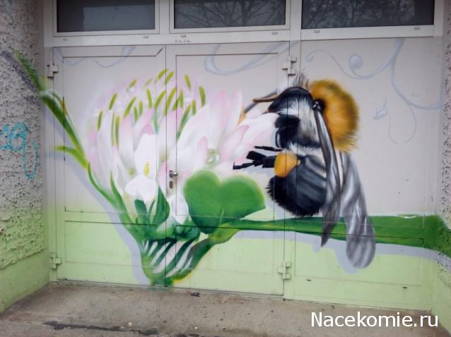 "Живой уголок"