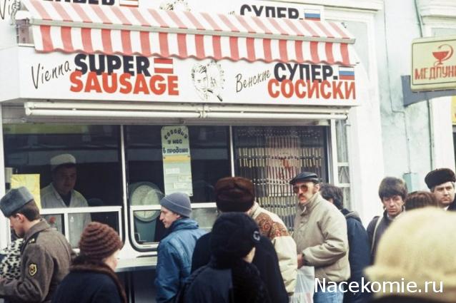 Кулинарный отдел