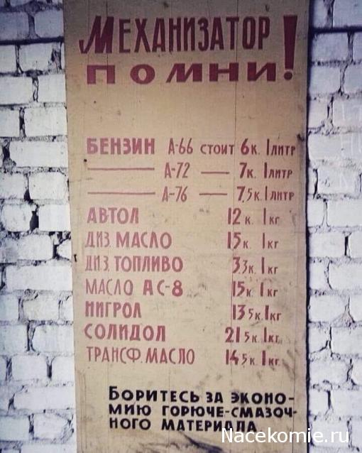 Болталка АЛ и АНС