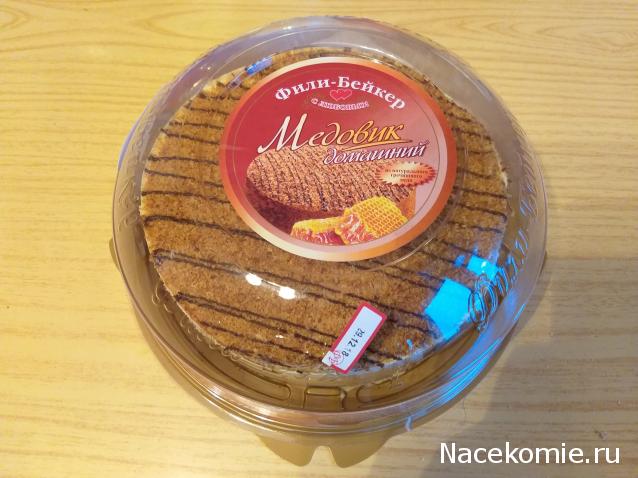Кулинарный отдел
