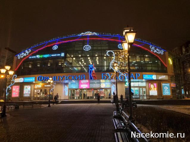 "Живой уголок"