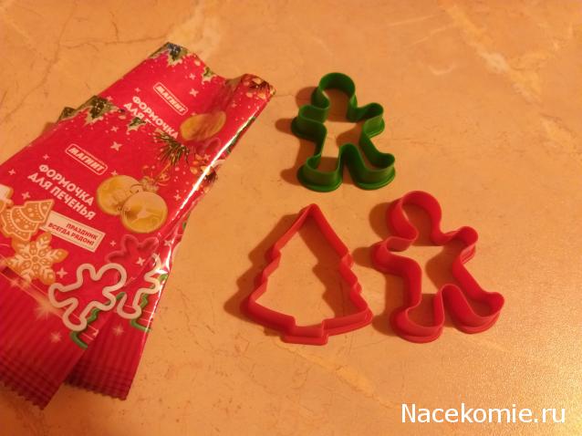 Кулинарный отдел