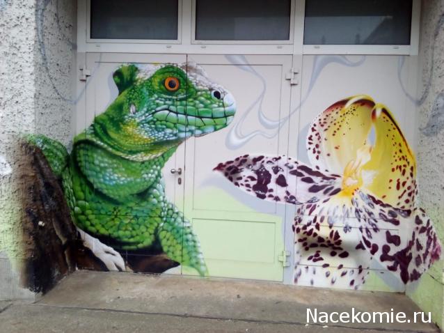 "Живой уголок"