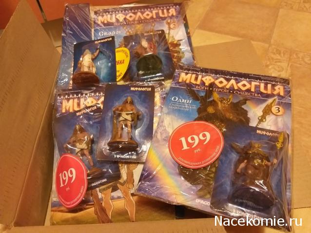 Мифология. Боги. Герои. Существа - ДеАгостини - тест