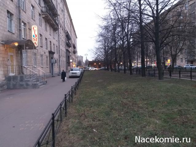 "Живой уголок"