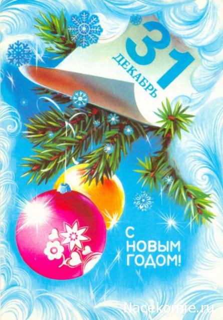 Автолегенды СССР - График выхода и обсуждение