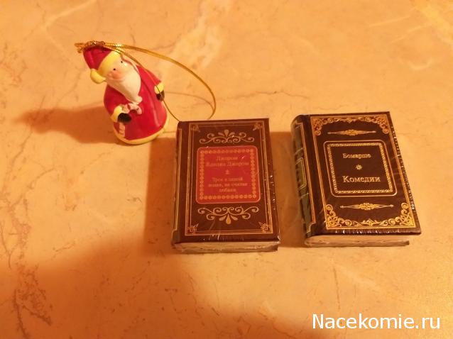 Библиотека - читальный зал