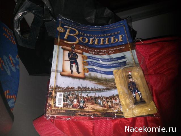 Наполеоновские Войны - График выхода и обсуждение