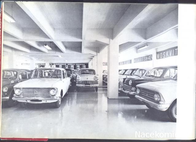 Болталка АЛ и АНС