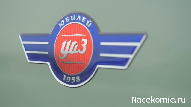 Болталка АЛ и АНС