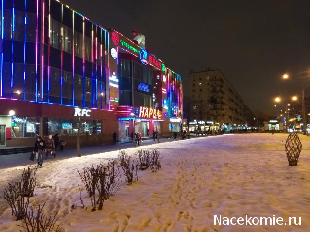 "Живой уголок"