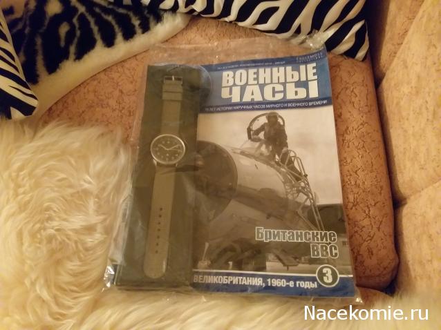 Военные Часы №3 - Часы Британских ВВС, Великобритания, 1960-е годы